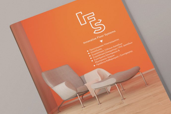IFS - Innovative Floor Systems | Προϊοντικός Κατάλογος
